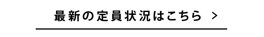 25-26　秋の特講