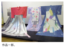 作品一部。